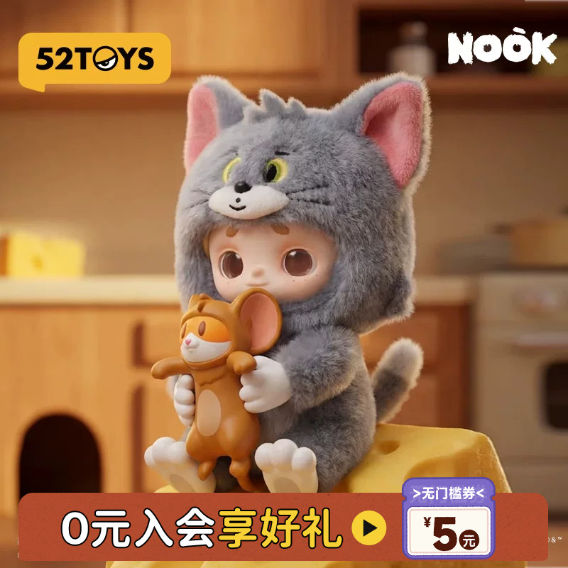 52TOYS官方NOOK猫和老鼠联名毛绒公仔吊卡杰瑞手办挂件教师节礼物图片