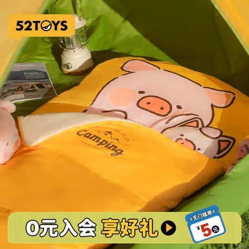 罐头猪LuLu露营系列周边