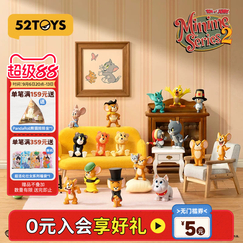52TOYS官方TOM and JERRY猫和老鼠Minime2萌粒盲盒手办生日礼物图片