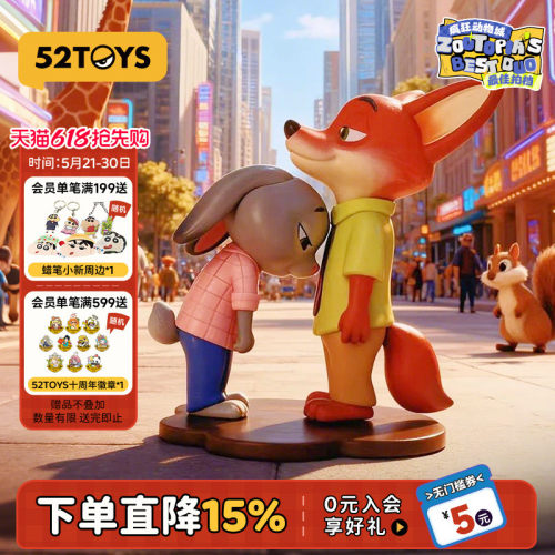 疯狂动物城完美拍档盲盒