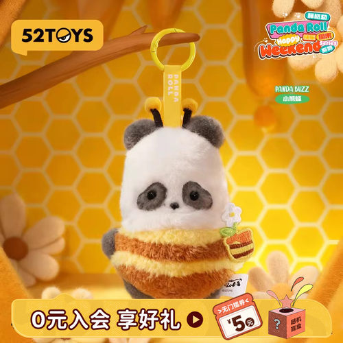 52TOYS胖哒幼派对系列毛绒盲盒