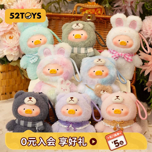 52TOYSLuLu猪美好时光搪胶盲盒