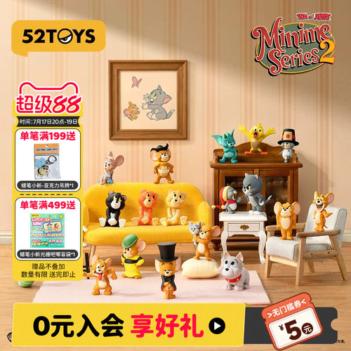 52TOYS官方TOM and JERRY猫和老鼠Minime2萌粒盲盒手办潮玩摆件