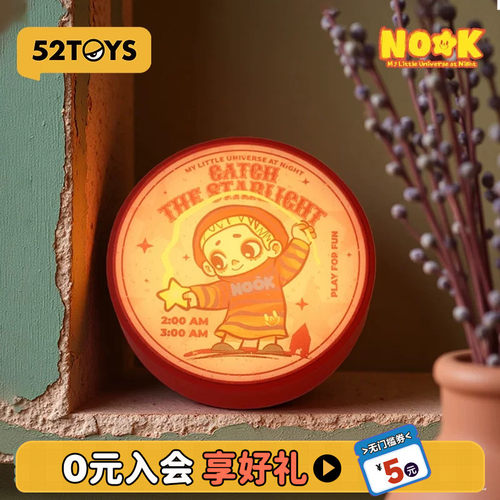 52TOYS官方NOOK夜晚系列灯牌冰箱贴盲盒磁吸贴手办潮玩摆件礼物