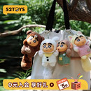 52TOYS蜡笔小新大尾巴毛绒搪胶盲盒书包挂件手办摆件潮玩玩具礼物