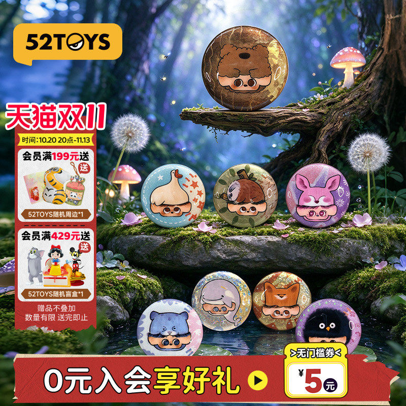 52TOYS出发家族Wigo综艺联名周边吧唧冰箱贴手机绳盲盒抱枕礼物