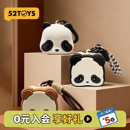 52TOYS官方Panda Roll童趣日记系列硅胶包立体潮玩周边创意礼物