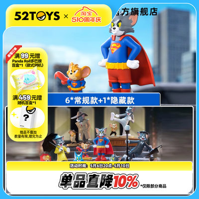 52TOYS猫和老鼠华纳100年系列