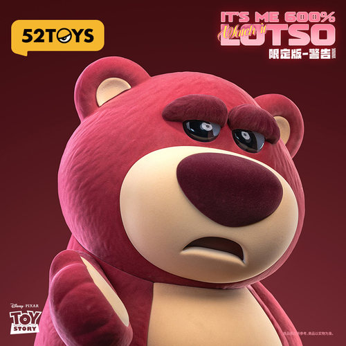 52TOYS草莓熊警告plus大体手办