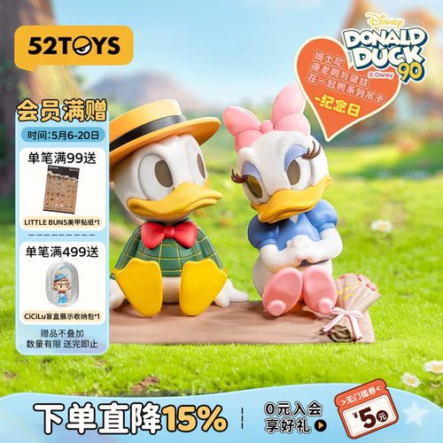 52TOYS唐老鸭与黛丝在一起鸭吊卡