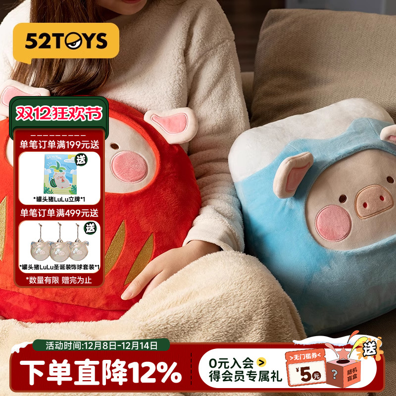 52TOYS罐头猪LuLu招财周边礼物