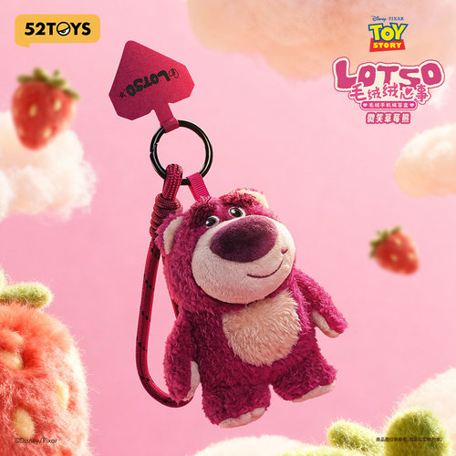 52TOYS迪士尼草莓熊毛绒绒心事毛绒手机绳盲盒挂件-淘票票
