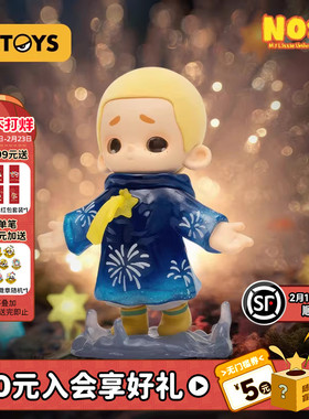 52TOYS官方NOOK夜晚是我的小小宇宙盲盒手办潮玩玩具摆件礼物