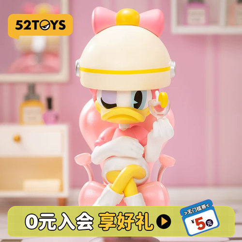52TOYS米奇和朋友们摩登佳人手办