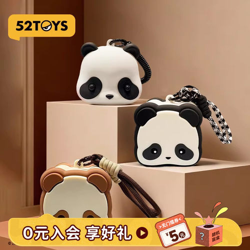 52TOYS官方Panda Roll童趣日记系列硅胶包立体潮玩周边创意礼物