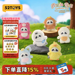 52TOYS官方Panda Roll胖哒幼掌心动物园系列毛绒挂件盲盒潮玩礼物