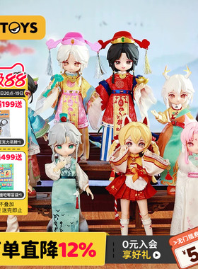 52TOYS NAGI兽仔踏风吟12分MJD可动人偶BJD盲盒手办洛丽塔礼物