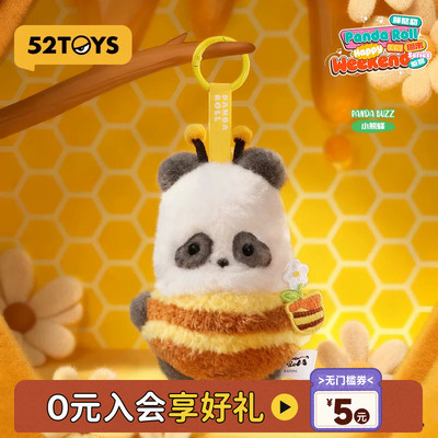 52TOYS胖哒幼派对系列毛绒盲盒