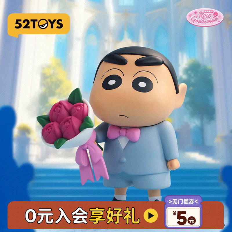 52TOYS蜡笔小新限定版优雅玫瑰手办潮玩公仔桌面摆件教师节礼物图片