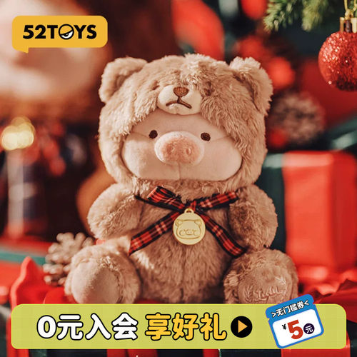 52TOYS罐头猪LuLu毛绒公仔