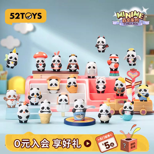 52TOYSMinime百变系列盲盒