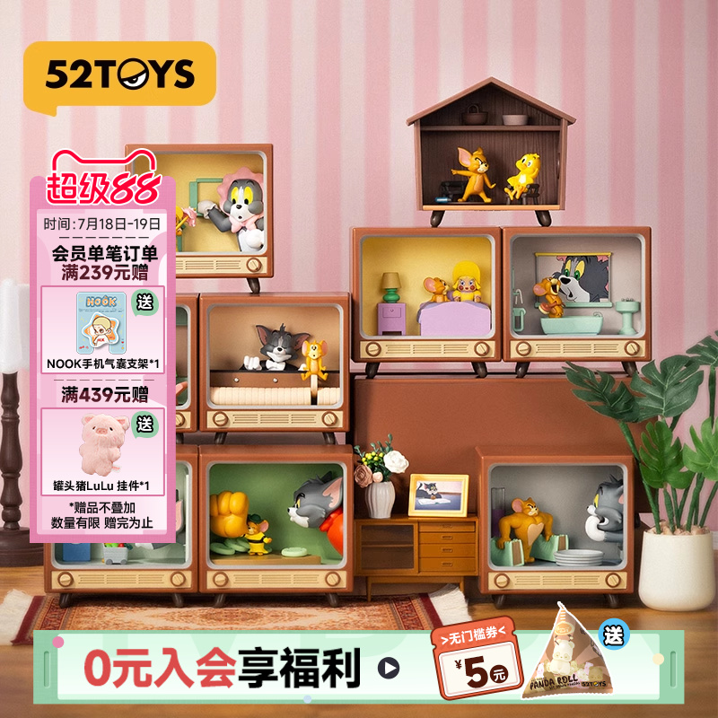 52TOYS猫和老鼠经典MOMENT盲盒