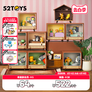 TOM 52TOYS and JERRY猫和老鼠经典 MOMENT系列盲盒手办潮流玩具