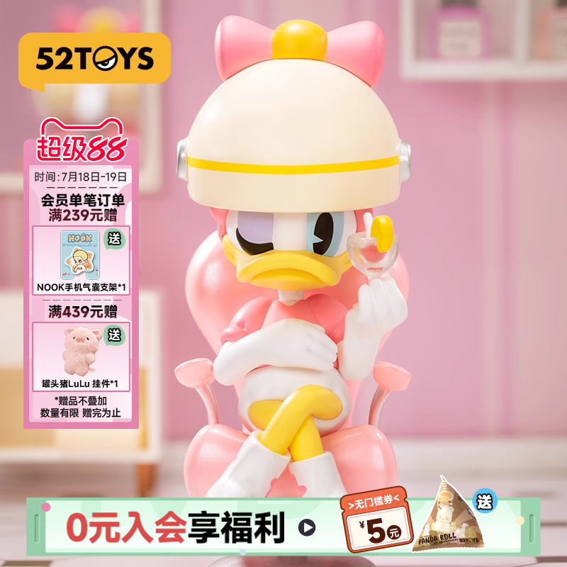 52TOYS米奇和朋友们摩登佳人手办