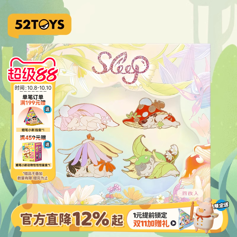 52TOYS徽章手办礼物摆件周边