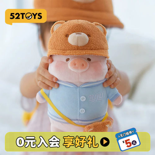 52TOYS罐头猪LuLu旅行系列
