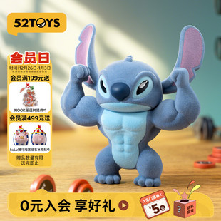 52TOYS迪士尼史迪奇怪可爱植绒盲盒史迪仔星际宝贝送男友圣诞礼物