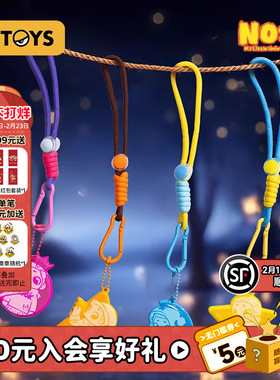 52TOYS官方NOOK夜晚系列反光挂件盲盒包挂潮玩玩具摆件礼物