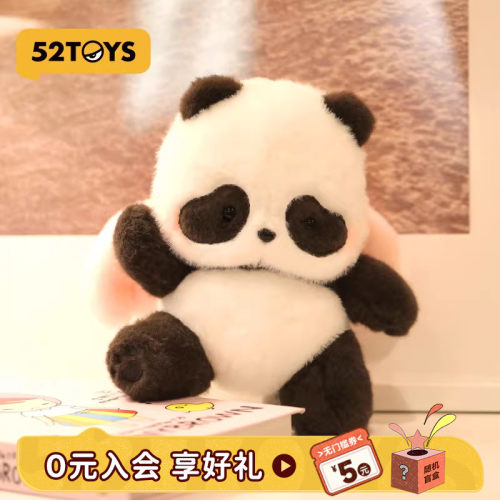 52TOYS爱意滚滚关节可动毛绒公仔