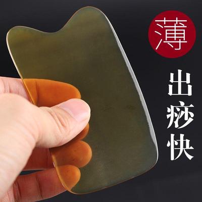 超薄颈椎刮痧板背部专用牛角颈部身体肩颈经络全身通用薄的出痧快