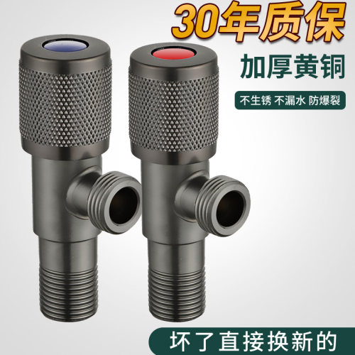 JMWRR枪灰色三角阀冷热水