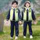 幼儿园儿童校服园服春秋新款 四件套幼儿园小学生运动服学院风班服