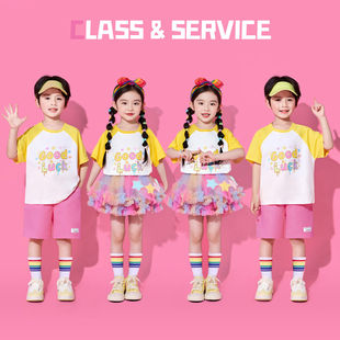 六一儿童啦啦队舞蹈演出服小学生合唱班服幼儿园夏季集体表演服装