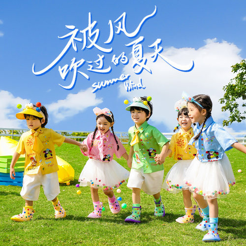 六一儿童节表演服幼儿园绿色小房子舞蹈服小学生班服啦啦队演出服