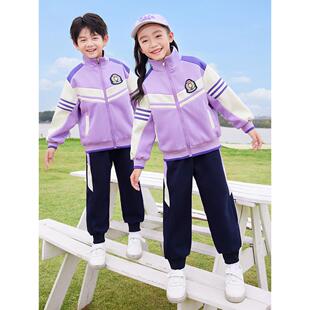 中小学生校服春秋套装一年级儿童班服运动会服装三件套幼儿园园服