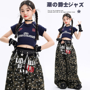 爵士舞女童露脐短款上衣夏季五角星迷彩裤套装jazz时尚模特走秀服