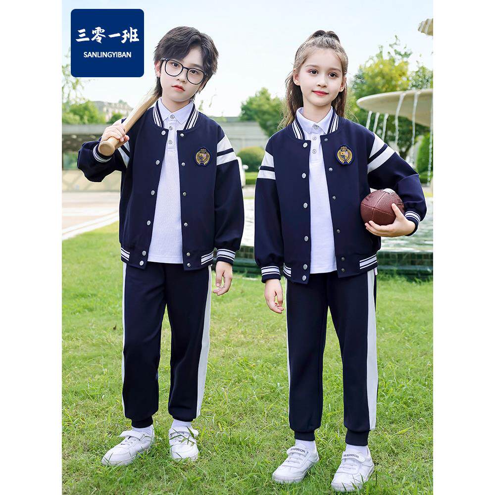 幼儿园园服春秋款学院风休闲一年级儿童校服套装小学生班服三件套