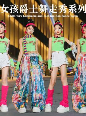 爵士舞服装女儿童露脐绿色背心套装jazz潮流嘻哈女童街舞表演服夏