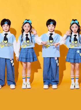 六一儿童演出服小学生运动会啦啦操牛仔裤短裙班服表演幼儿园合唱