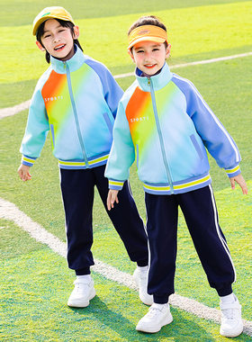 运动会班服幼儿园园服秋季三件套