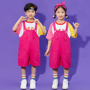 六一儿童表演服装幼儿园可爱粉色背带裤团体舞蹈服男童女童演出服