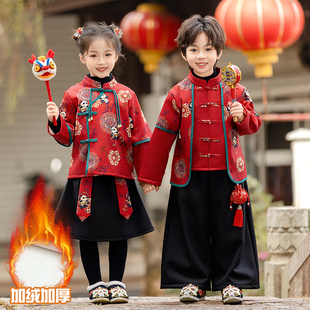 儿 童汉服冬季加绒唐装男女 童红色喜庆兄妹装拜年礼服元旦演出服