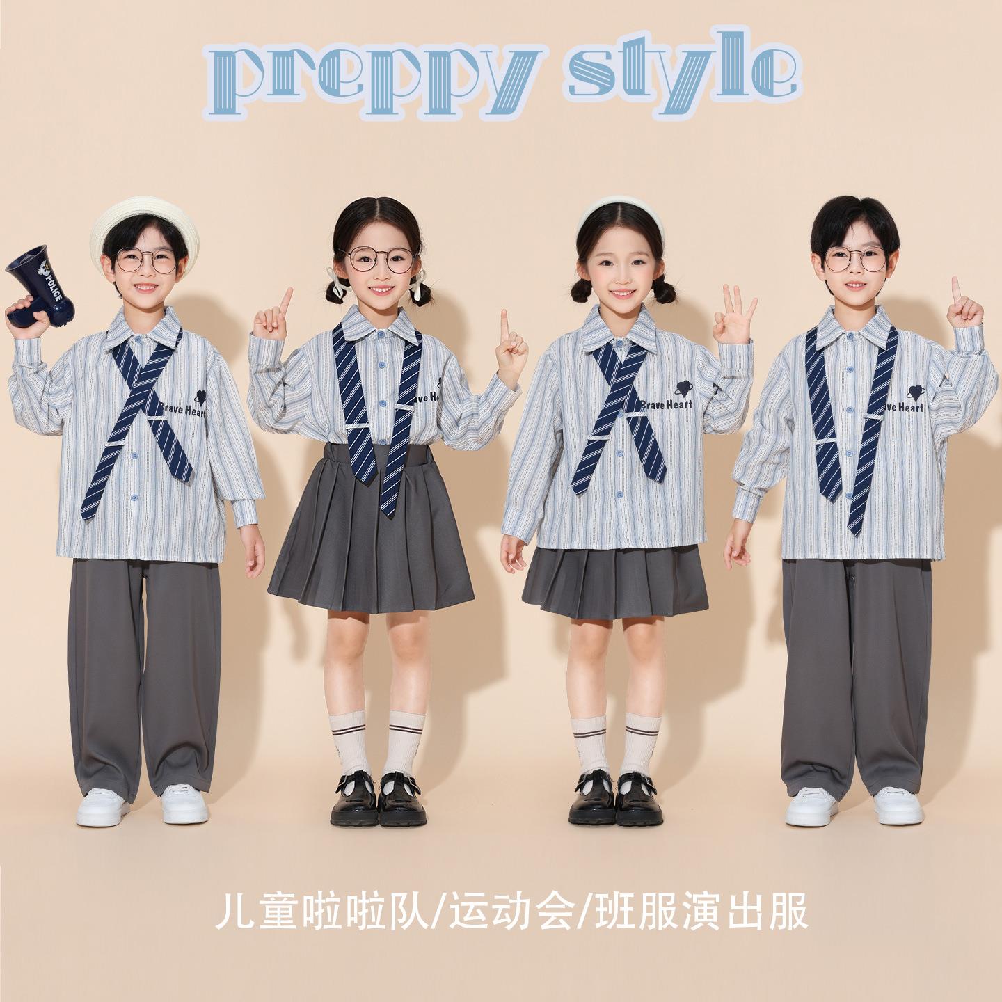 儿童啦啦队演出服运动会套装女童幼儿园小学生表演男童服装学院风