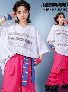 男女童嘻哈风宽松短袖上衣破洞工装裤夏季套装hiphop时髦个性潮服