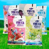 嚼小闲爆珠嚼酸奶150g 16袋整箱多口味嚼着吃 酸奶桑葚草莓味