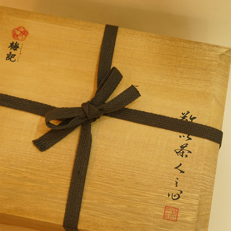 敬以茶人之心|和合·无竟|三合一调和茶|新陈合济|传统铁观音,茶,特色产区乌龙茶,淘宝优惠券,粉丝福利购,淘宝优惠卷